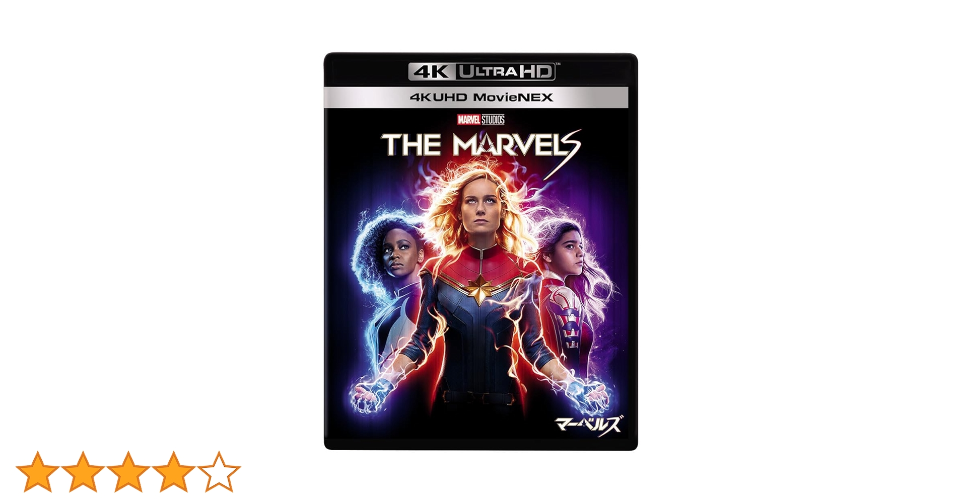 Amazon.co.jp: マーベルズ 4K UHD MovieNEX [4K ULTRA HD+3D+